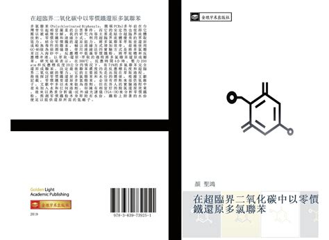 鐵嶺到桓仁多久：時間與空間的哲學探討